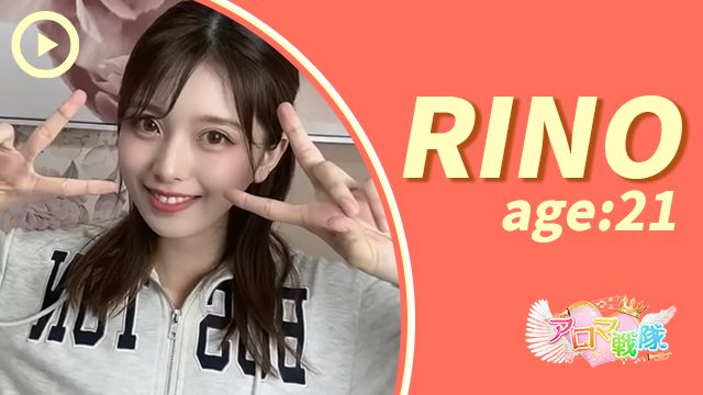 RINO