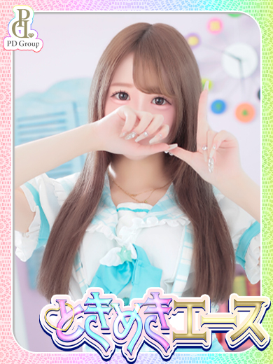 ときめき☆アイドル部　博多店 デリヘル MOMO