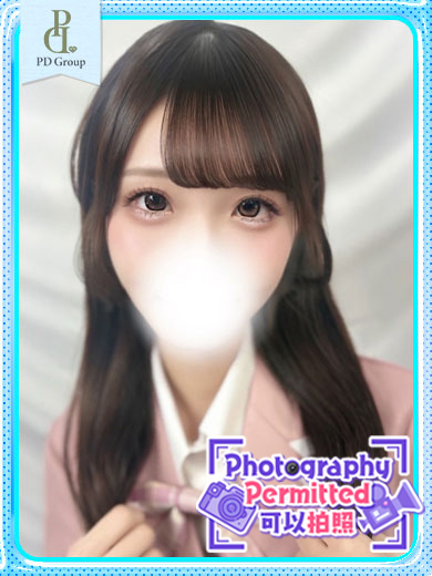 ときめき☆アイドル部　博多店 안마(데리버리) クルミ