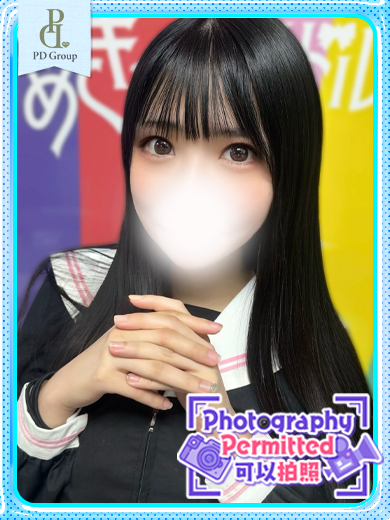 ときめき☆アイドル部　博多店 안마(데리버리) MIZUKI