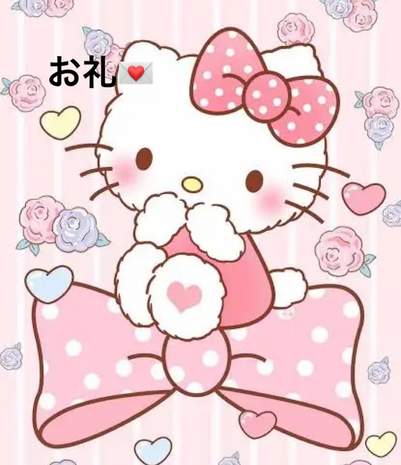 返信画像