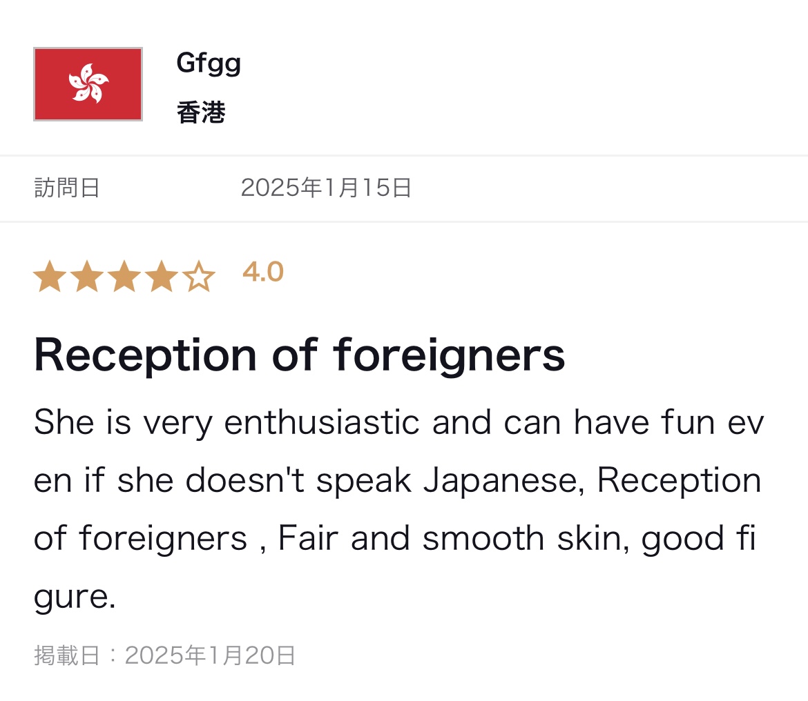 返信画像