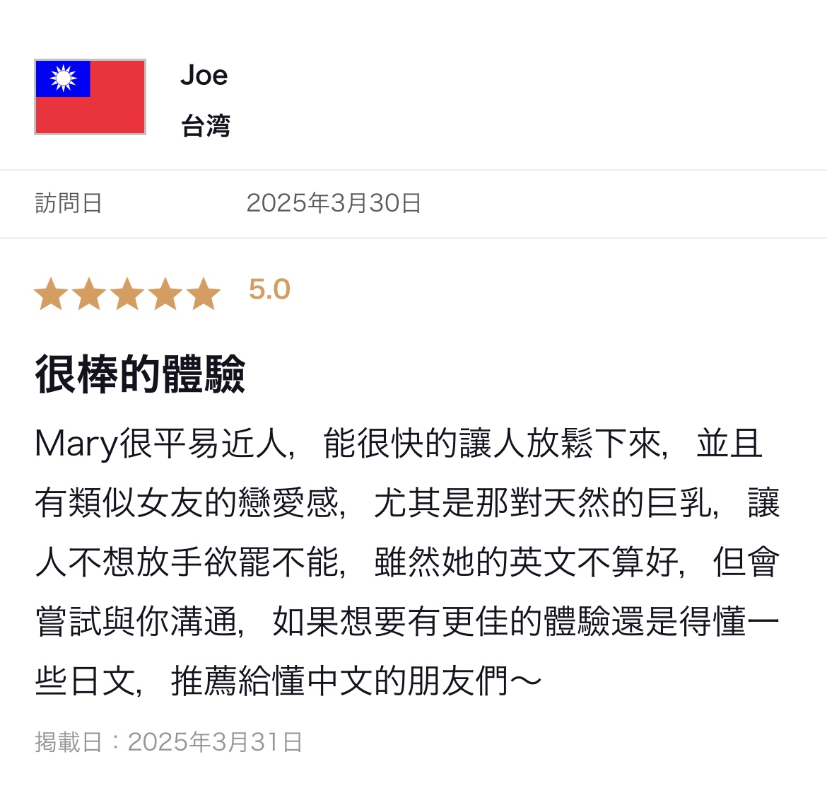 返信画像