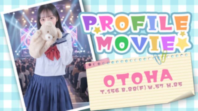 OTOHA