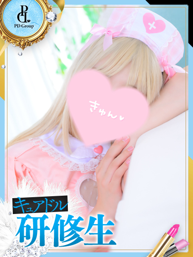 きゅあどるなーす (店舖)色情按摩 服務 みるく