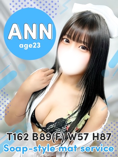   AN