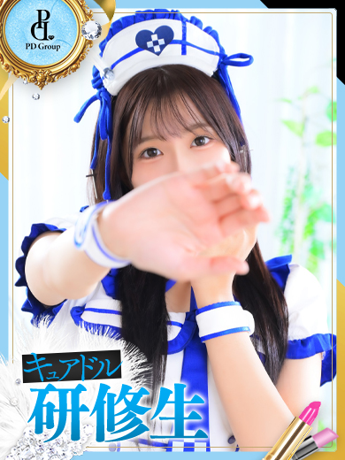 きゅあどるなーす (店舖)色情按摩 服务 りりあ