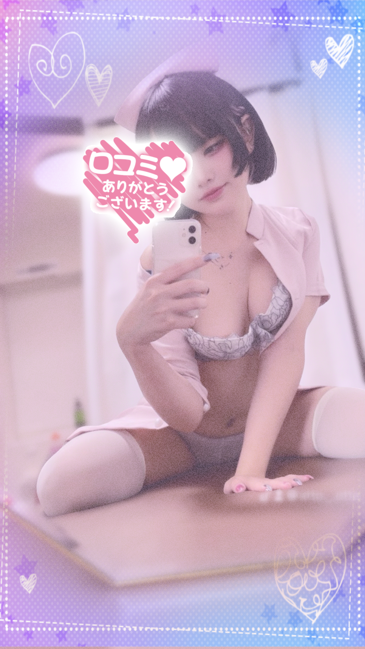返信画像