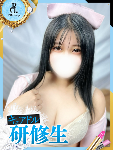 キュアドルナース (店舖)色情按摩 服務 MONA