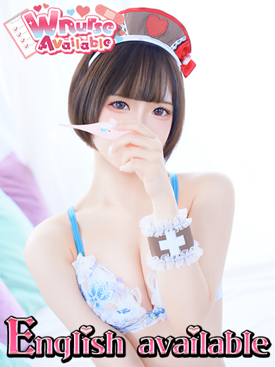 キュアドルナース soapland service parlor RURI