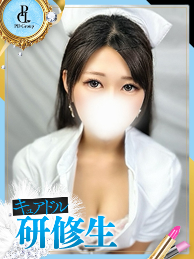 きゅあどるなーす エステ(店舗)・アロマ しゅり【VIP診療可能】