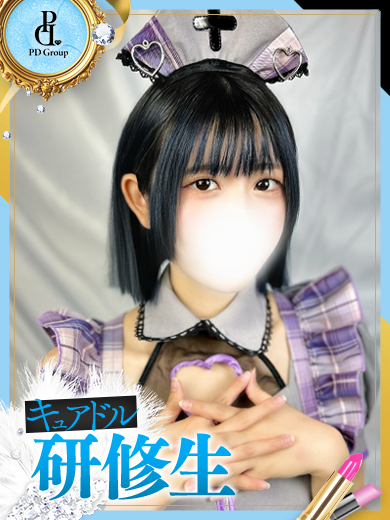 きゅあどるなーす エステ(店舗)・アロマ ぽゆ