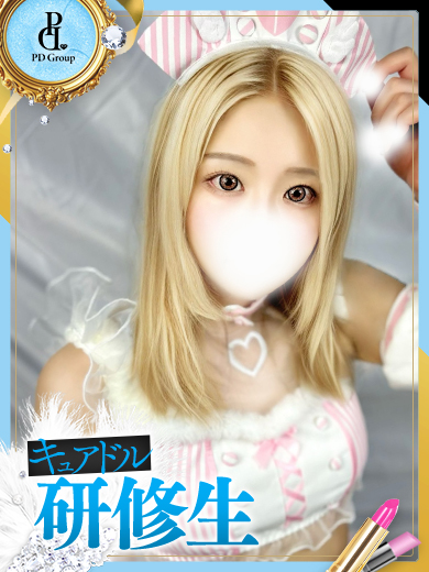 きゅあどるなーす (店舖)色情按摩 服务 のん