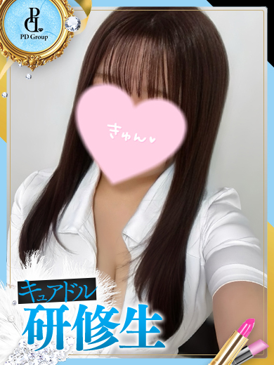 きゅあどるなーす エステ(店舗)・アロマ みか