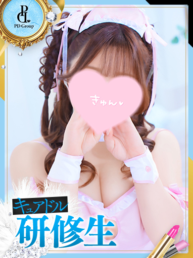 キュアドルナース 泡泡浴 MIKA