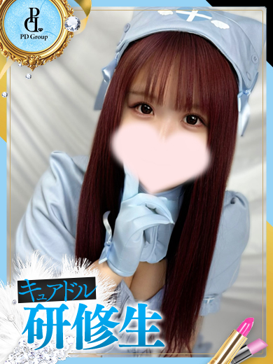 きゅあどるなーす エステ(店舗)・アロマ りさ