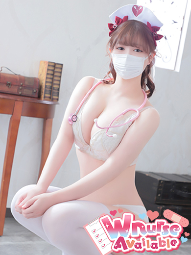 キュアドルナース ソープランド KOYUKI