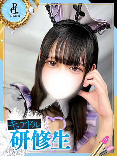 キュアドルナース 한국인 가능 소프랜드 HARUHI