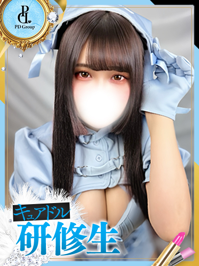 キュアドルナース soapland service parlor YUU