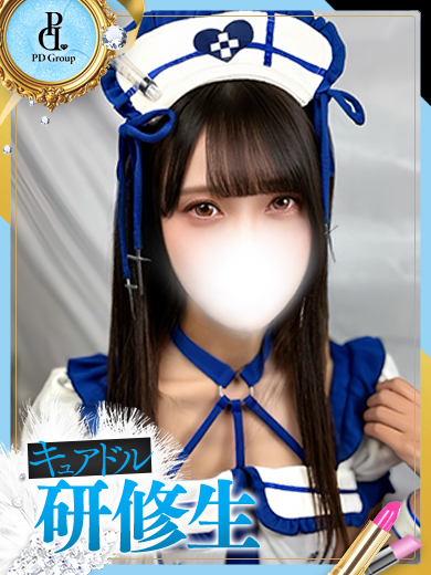 キュアドルナース soapland service parlor RINON