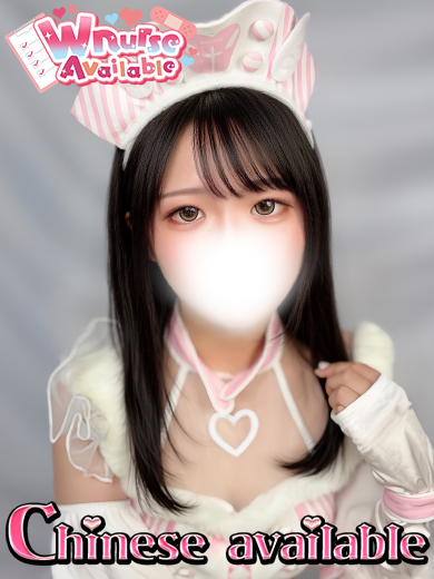 キュアドルナース soapland service parlor NEMU
