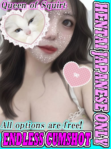 潮吹王～吹きまくりな人妻達～ デリヘル IO