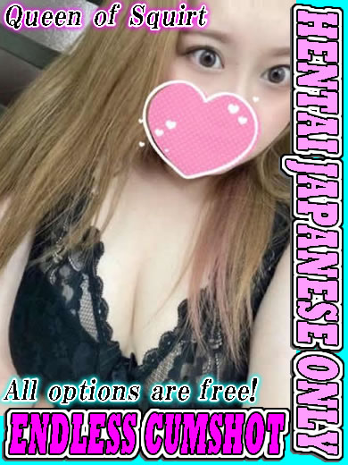 潮吹王～吹きまくりな人妻達～ デリヘル KUREA