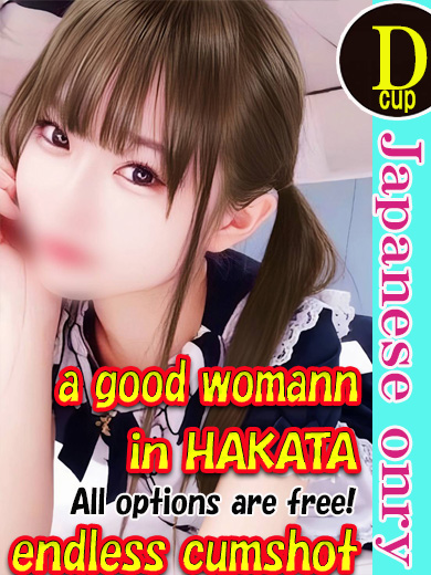 裸王～全裸でお待ちください～ 上门服务 AI