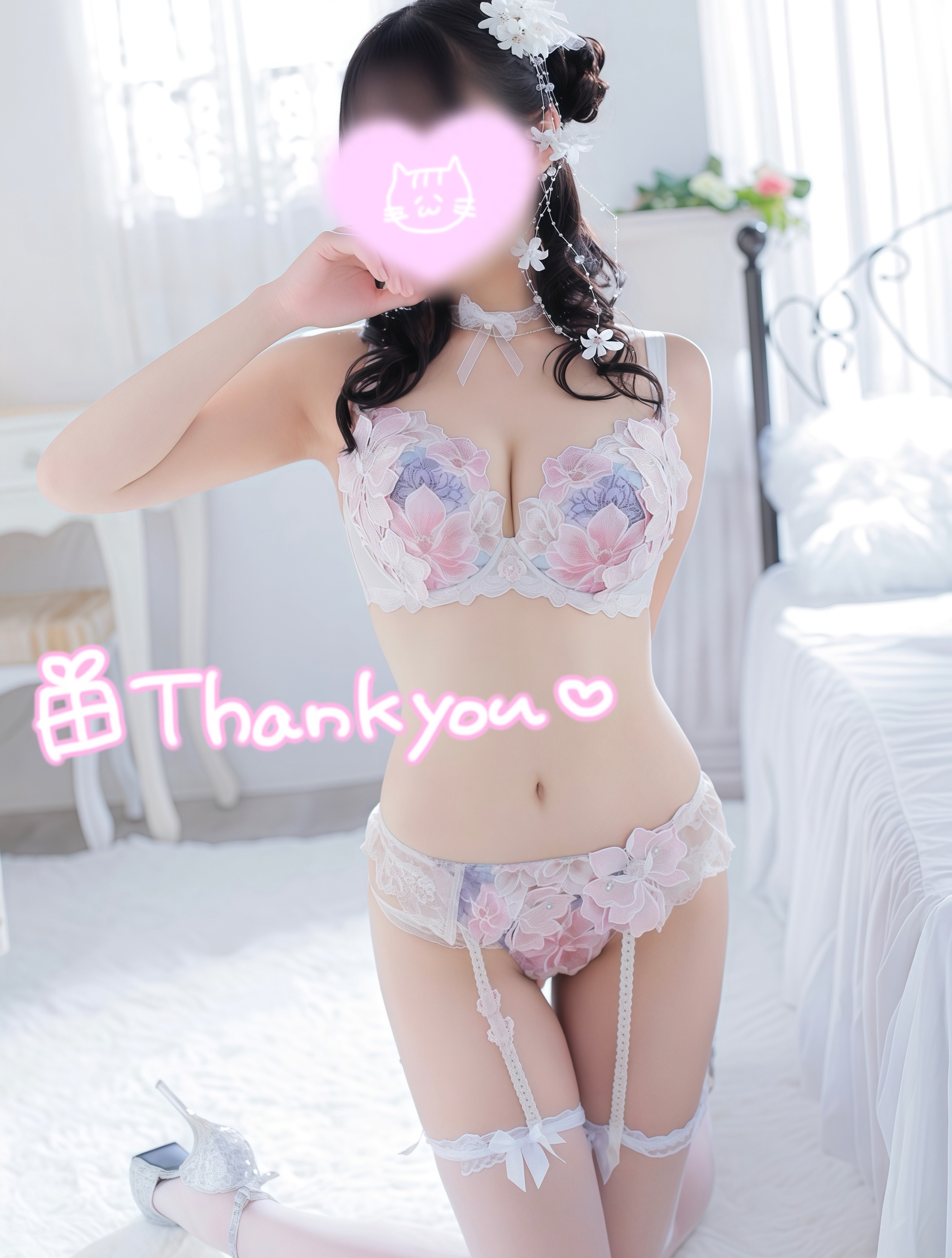 返信画像