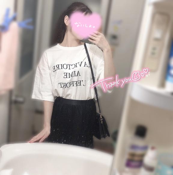 返信画像