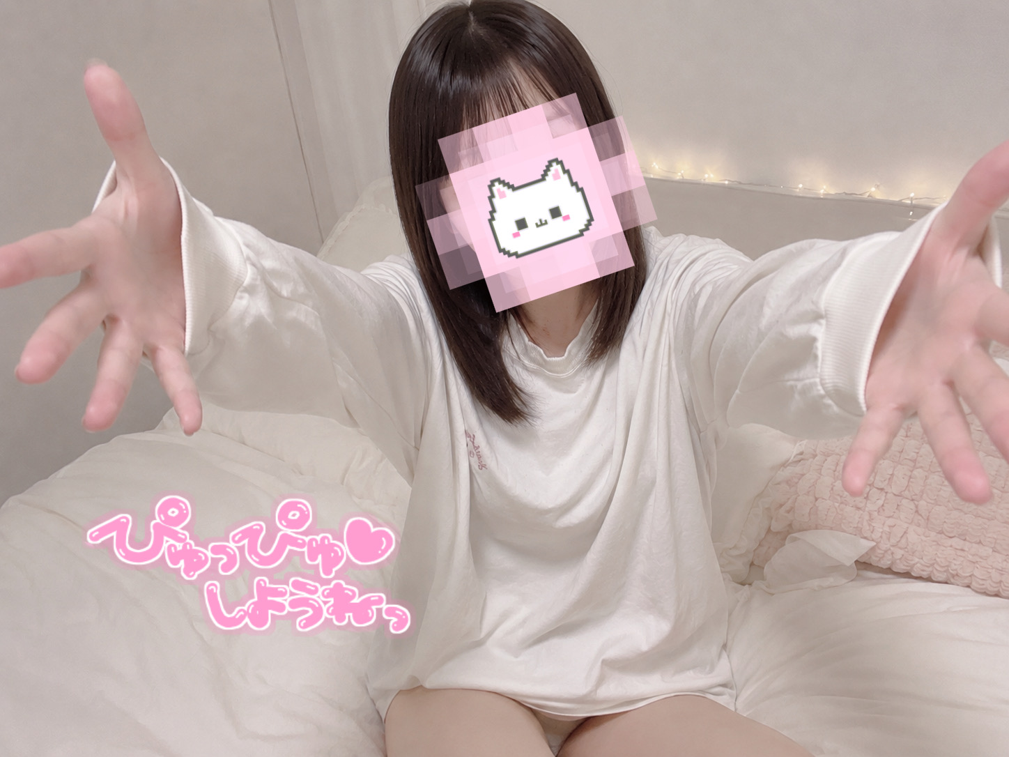 返信画像