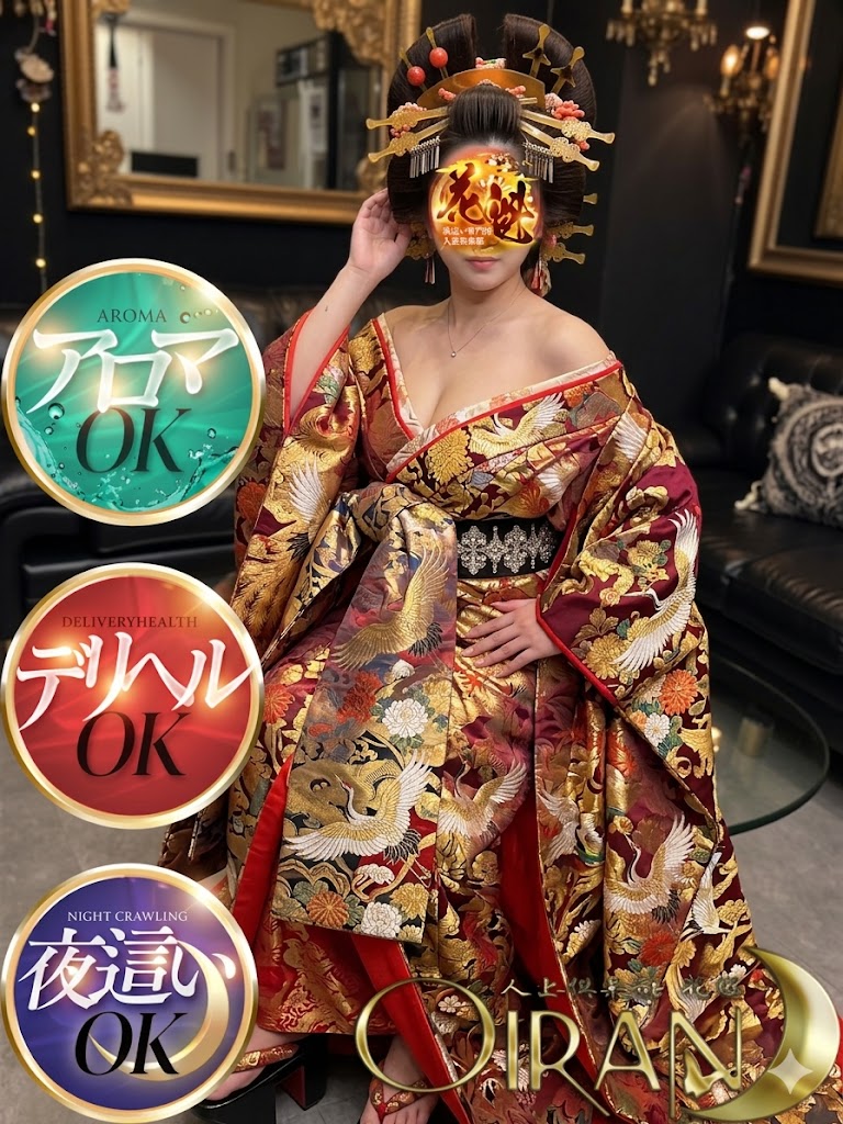夜這い専門店人妻倶楽部花魁 上门服务 MINAMI