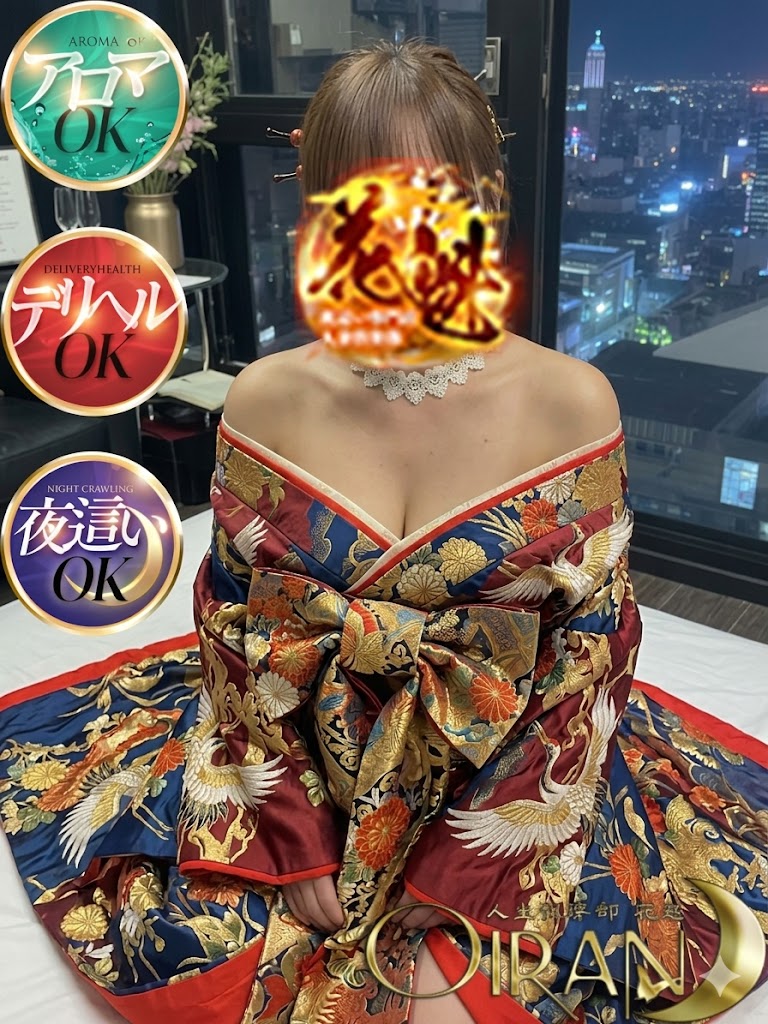 夜這い専門店人妻倶楽部花魁 안마(데리버리) CHINATSU