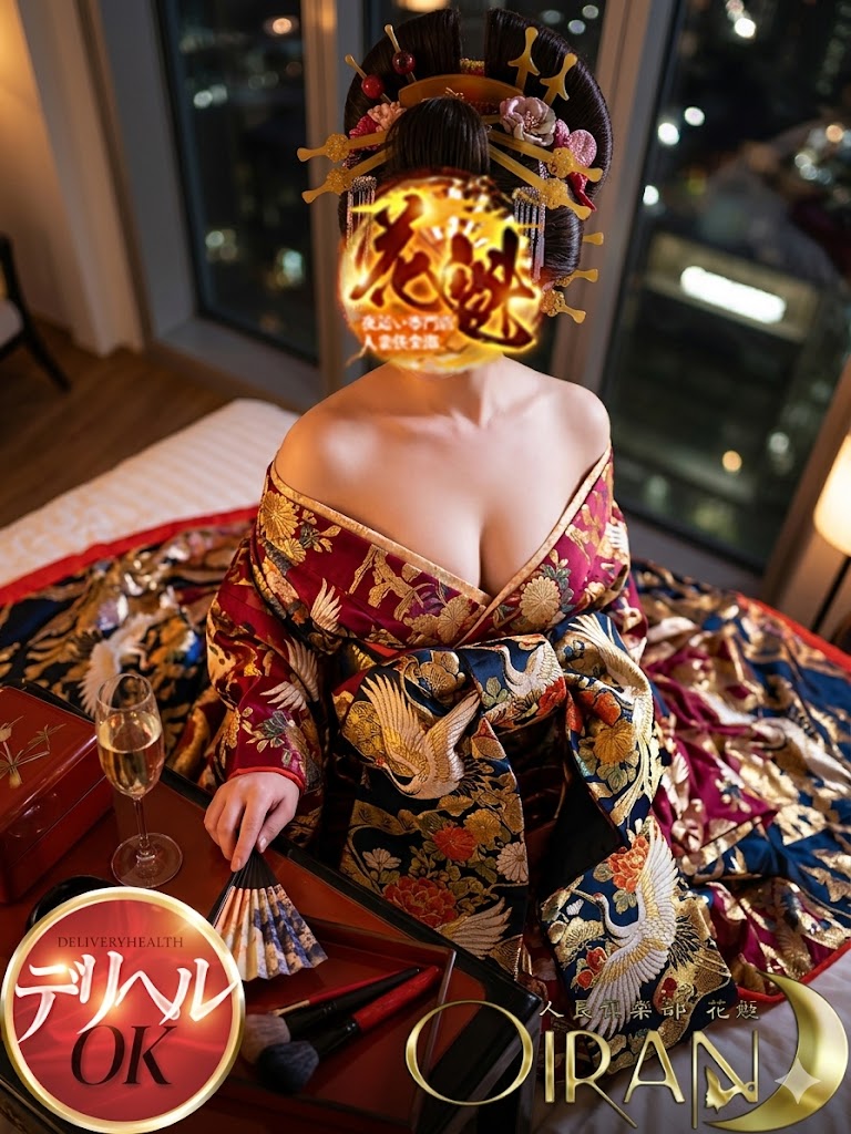 夜這い専門店人妻倶楽部花魁 デリヘル MIORI