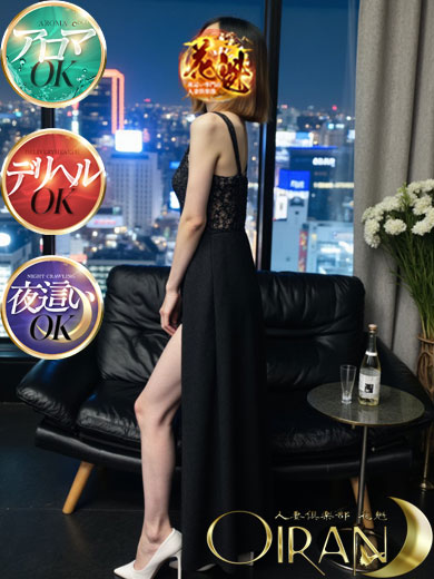 夜這い専門店人妻倶楽部花魁 outcall escort service WAKABA