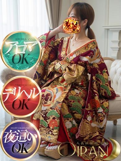 夜這い専門店人妻倶楽部花魁 上门服务 YUA