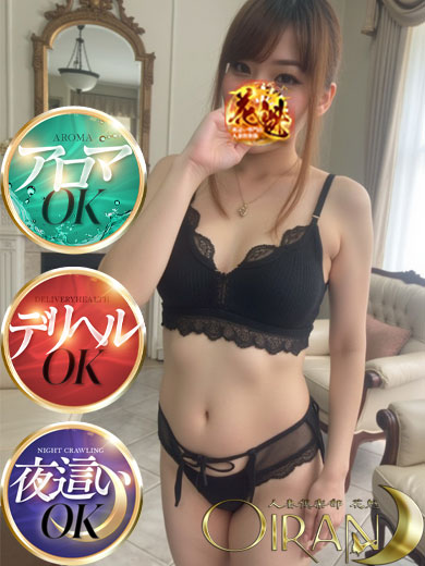 夜這い専門店人妻倶楽部花魁 outcall escort service YUA