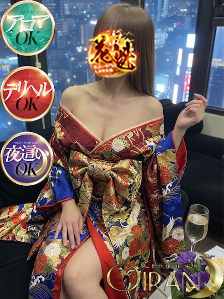 夜這い専門店人妻倶楽部花魁 上门服务 YUUHI