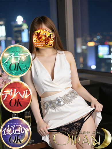 夜這い専門店人妻倶楽部花魁 안마(데리버리) NANA