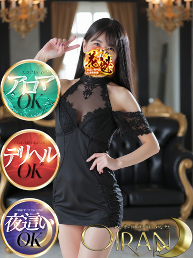 夜這い専門店人妻倶楽部花魁 outcall escort service OTOHA