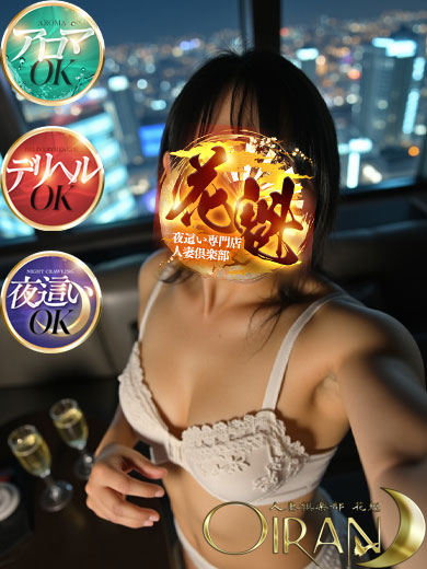 夜這い専門店人妻倶楽部花魁 outcall escort service KARIN