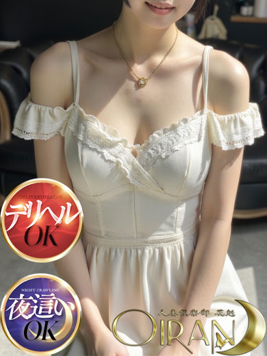 夜這い専門店人妻倶楽部花魁 안마(데리버리) HARU