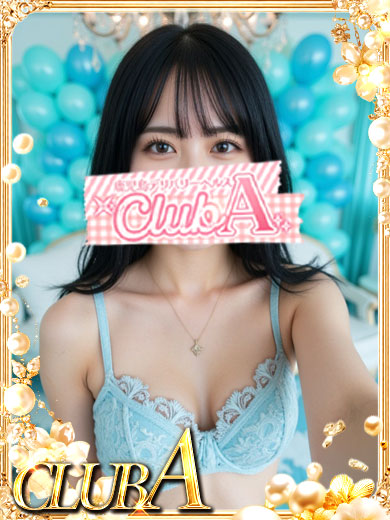 CLUB A～クラブエース～鹿児島店 안마(데리버리) NAMI