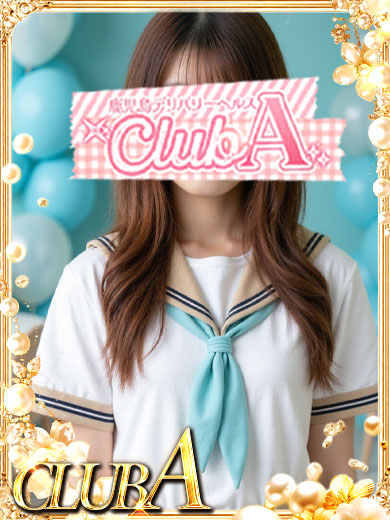 CLUB A～クラブエース～鹿児島店 outcall escort service HIKARU