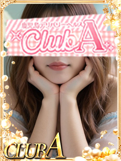 CLUB A～クラブエース～鹿児島店 안마(데리버리) HIKARU