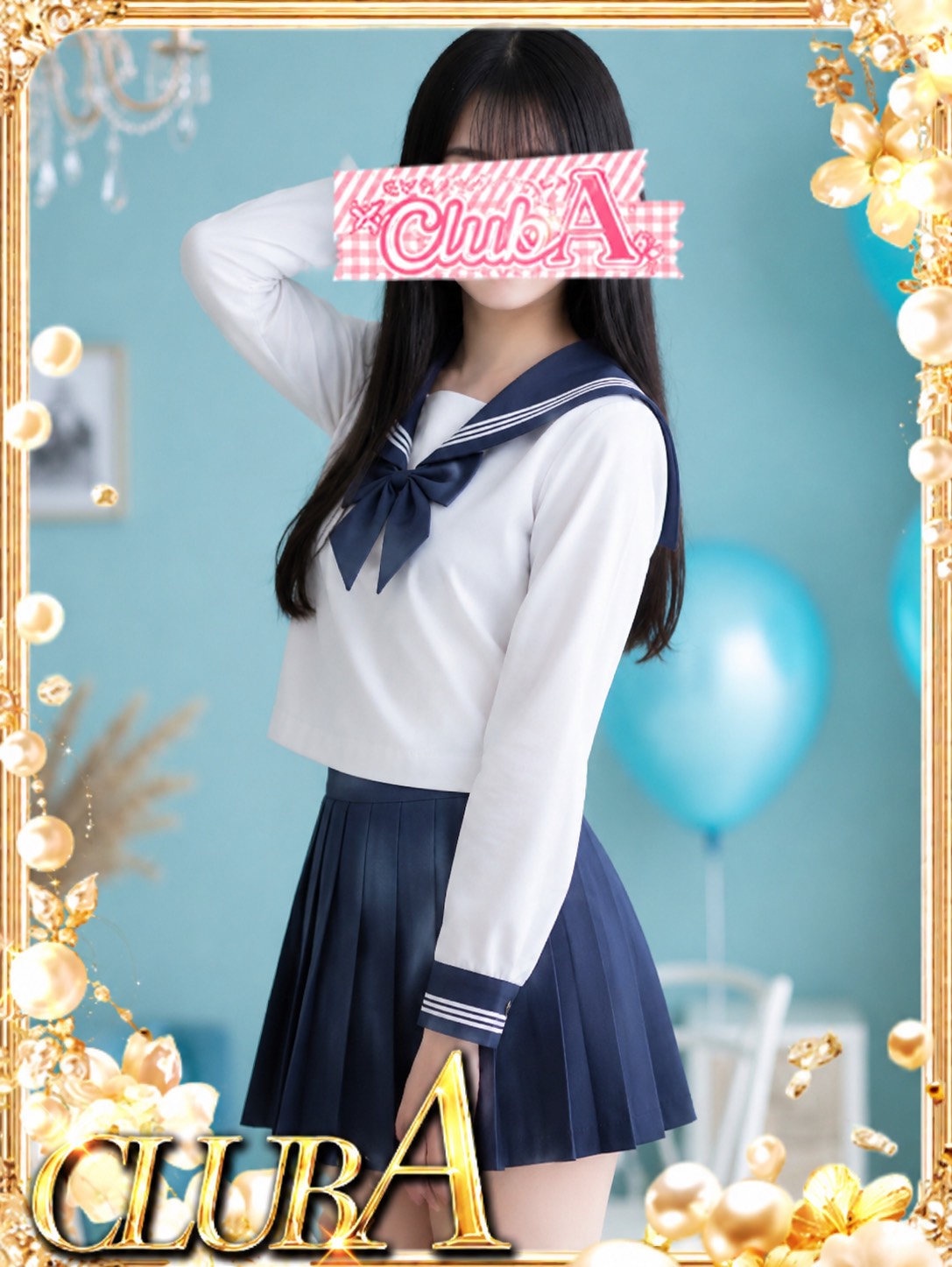 CLUB A～クラブエース～鹿児島店 안마(데리버리) AIRI