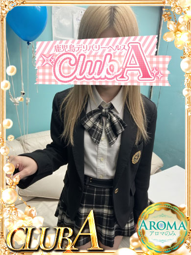 CLUB A～クラブエース～鹿児島店 デリヘル NATSUKI
