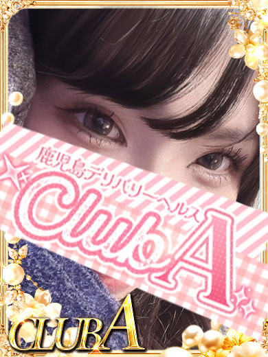 CLUB A～クラブエース～鹿児島店 デリヘル NATSUNA