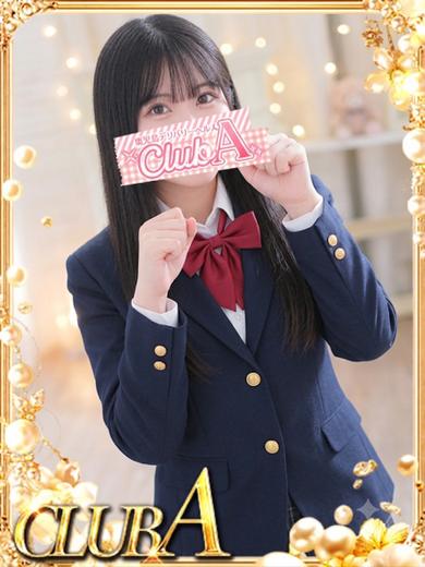 CLUB A～クラブエース～鹿児島店 デリヘル AO