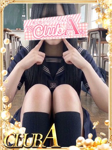 CLUB A～クラブエース～鹿児島店 デリヘル TAIKENNYUUTEN